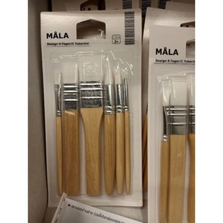 IKEA พู่กัน 6ชิ้น MALA มัวล่า