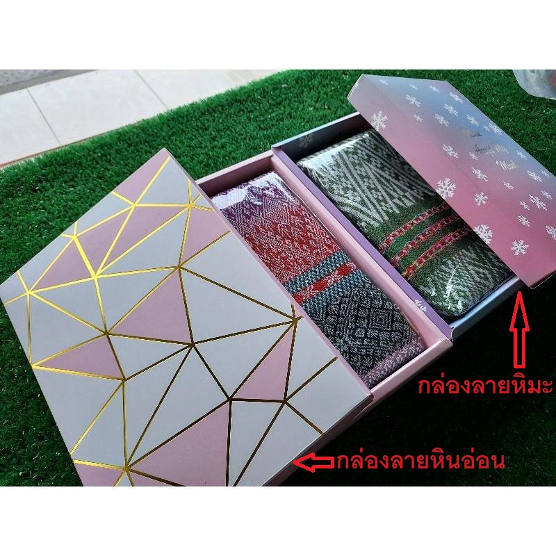 ผ้าคลุมไหล่ เซตกล่องของขวัญ ของฝาก ของชำร่วย