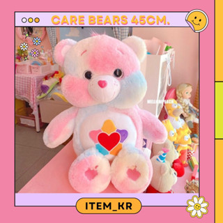 [ของแท้/มีตำหนิ]ตุ๊กตาแคร์แบร์ Care bears true heart 45CM.