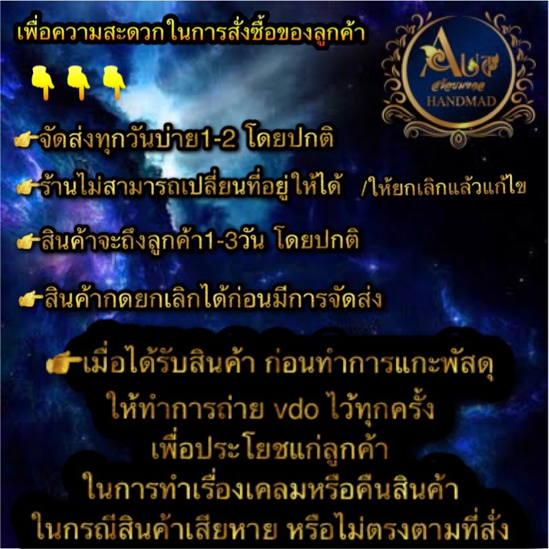 สร้อยพระ 3 องค์ สร้อยเชือกร่ม ห้อยพระ3องค์พร้อมตะขอตัวเอม สร้อยพระสร้อยคอคล้องพระ เลเซ่อเชือกร่มนอก1.2มิลปรับสั้นยาวได้