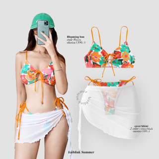 ICEBLINK-ผ้าผูกเอวคลุมบิกินี่ ผ้าคลุมชุดว่ายน้ำ มี2สี Cover bikini พร้อมส่ง