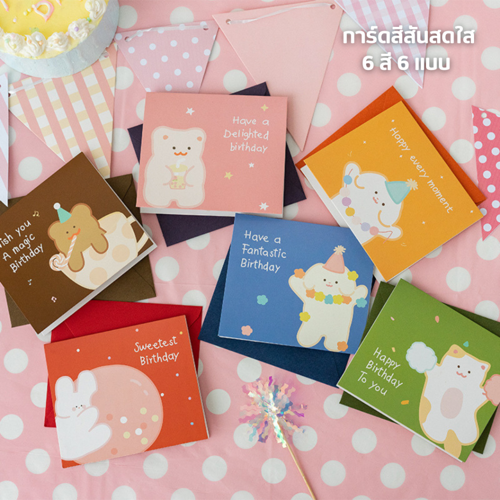 การ์ดอวยพรวันเกิดรูปเค้กป๊อปอัพ 3 มิติ มีซองและสติ๊กเกอร์ ลายน่ารัก ของขวัญวันเกิด