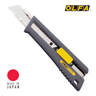 คัตเตอร์ OLFA Non-slip AL-Type 150BG Cutter (Made in Japan)