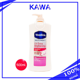 Vaseline Healthy Bright UV Extra Brightening 500ml. สัมผัสผิวกระจ่างใสขึ้น 1 ระดับและเนียนลื่นภายใน 7 วัน kawaofficialth