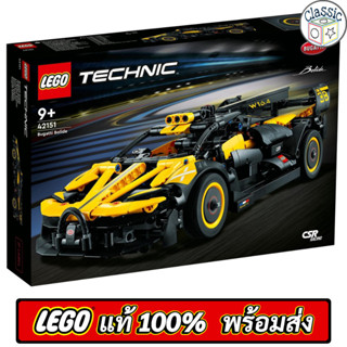 LEGO Technic Bugatti Bolide 42151 เลโก้แท้