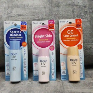 สด ใหม่** ผลิต 06/2023** กันแดด Biore UV Milk SPF50 บีโอเร