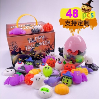 Squishys Halloween  48 ชิ้น👻 ☠️บีบๆ แบร๋ๆ  สกุชชี่ฮาโลวีน โมนิๆ น่ารักๆ   มาแล้วจ้า