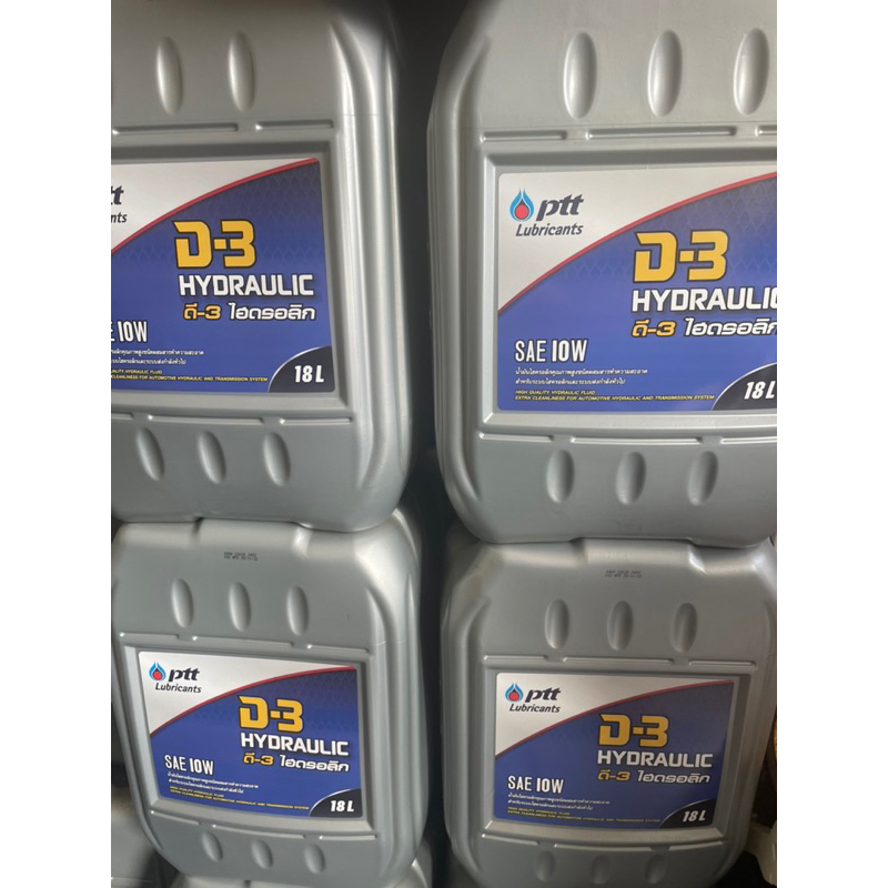 PTT D3 Hydraulic 10W 18l.