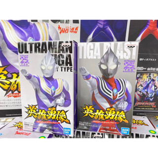 LOT JP🇯🇵 Ultraman Tiga Hero Statue Ultraman Tiga ~Lambert Light Bullet~