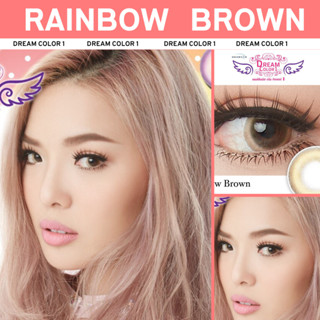 rainbow brown เลนส์ตาหวานแบบละมุนๆ