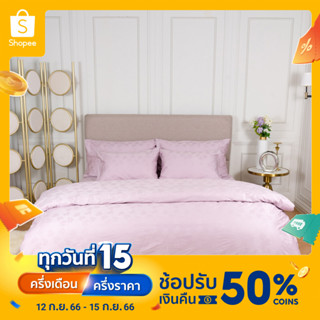 Darling Mattress ชุดผ้าปูและผ้านวมคอตตอนซาตินแท้100%, 390 เส้นด้าย (100% Cotton Bedsheet and Duvet Set 390 Thread count)