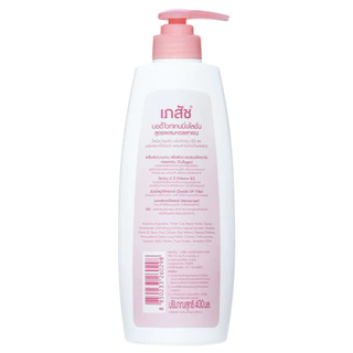 BHAESAJ Body Whitening Lotion Collagen Formula (400ml.) โลชั่น เภสัช