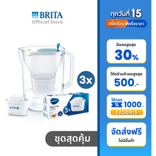 BRITA เหยือกกรองน้ำ รุ่น Style 2.4L สีขาว + (ไส้กรอง Pack 3)