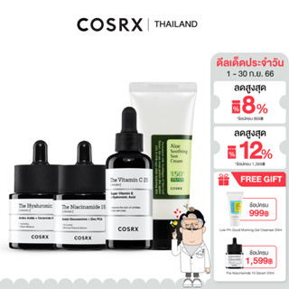 COSRX RX Serum +Aloe Soothing Suncream SPF50 PA+++ 50m เซรั่มไฮยาลูรอนิคเข้มข้น 3%