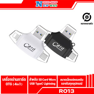 🔥New🔥iDragon 4 in 1(R013) อ่านการ์ดรีดเดอร์ไอโฟน Card Reader รองรับ SD Card และ Micro SD Card