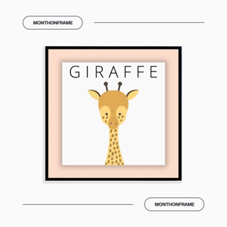 รูปภาพติดผนัง ภาพวาดตกแต่งบ้าน ภาพวาด Animal GIRAFFE พร้อมกรอบและติดที่แขวนเรียบร้อย