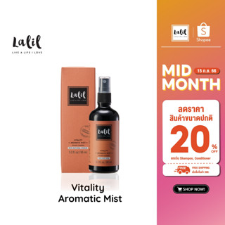 LALIL Vitality Aromatic Mist 95 ml (สเปรย์ปรับอากาศ หอมสดชื่น ตื่นตัว)