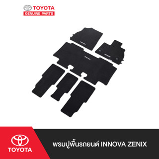 TOYOTA พรมปูพื้นรถยนต์ Floor mat