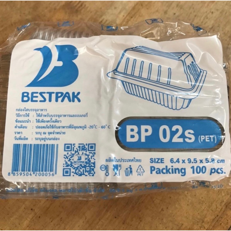 กล่องใส BP02S ไว้สำหรับทำแซนวิช (บรรจุ 100 ใบ)