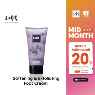 LALIL Softening &amp; Exfoliating Foot Cream 150g (ครีมฟื้นบำรุงผิวเท้า ลดความหยาบหร้าน)