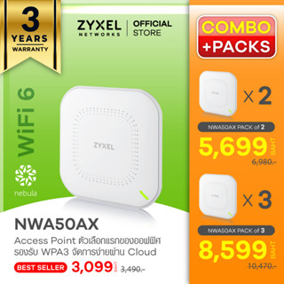 ZYXEL NWA50AX Access Point WiFi 6 AX1800 รองรับ GbE PoE และมี Free Clo