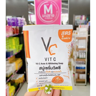 สบู่เซรั่มวิตซีน้องฉัตร Vit C Acne &amp; Whitening Soapออ์แกนิค 30g.