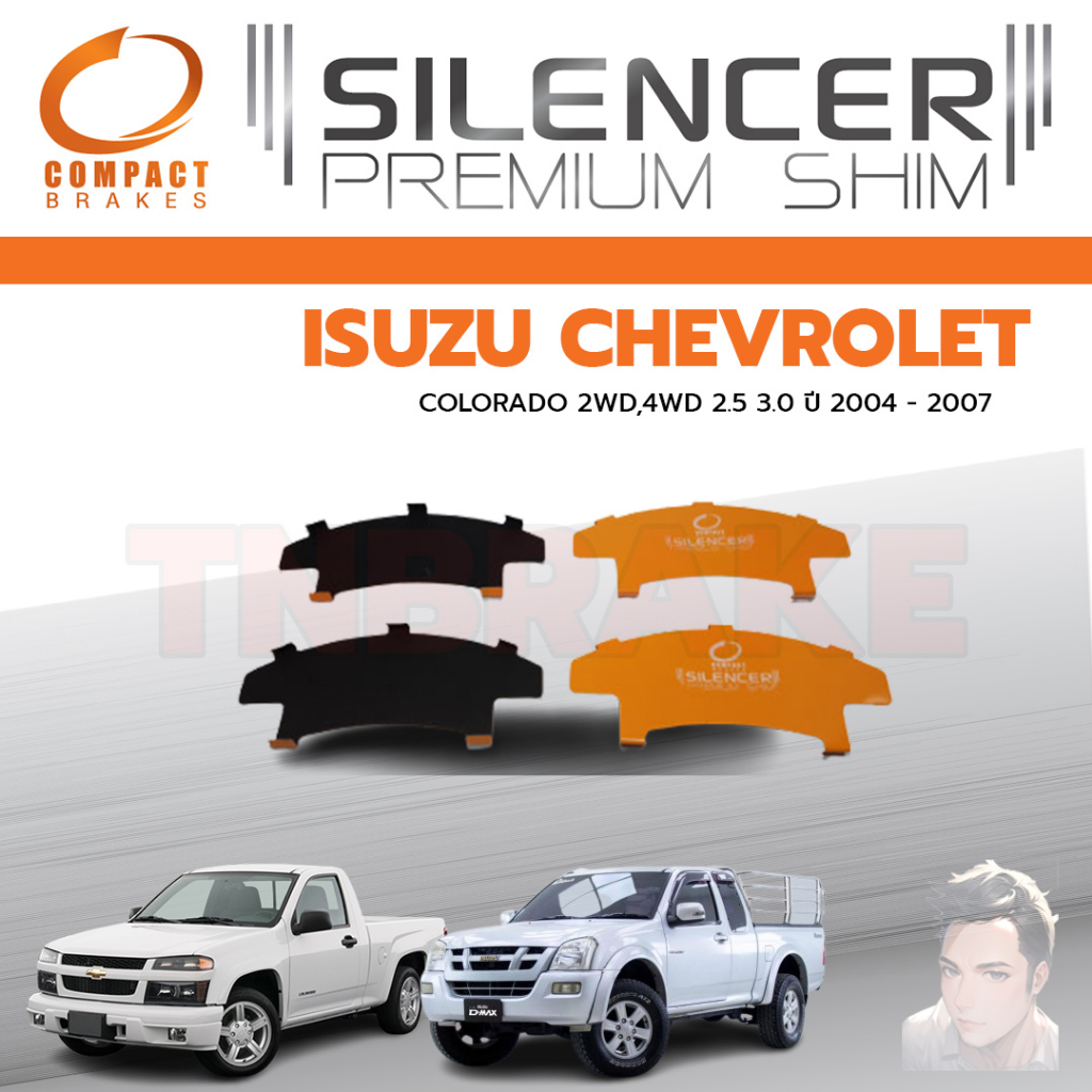 COMPACT แผ่นชิม รองผ้าเบรค แผ่นรองผ้าดิสเบรค ซับเสียง หน้า ISUZU D-MAX ปี 2003-2007 CS 476 ดีแม็ค ดีแมก ดีแม็กซ์
