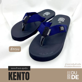 รองเท้าแตะหนีบ แฟชั่น KENTO เคนโต้ สายผ้า พื้นนุ่ม ไม่อับ ใส่ได้ทั้งหญิงและชาย แตะแฟชั่น