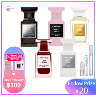 [🚀พร้อมส่ง] Tom Ford Soleil Neige &amp; Lost Cherry &amp; White Suede &amp; Oud Wood &amp; Rose Prick EDP 2ml/5ml/10ml ✨Sampler Perfume