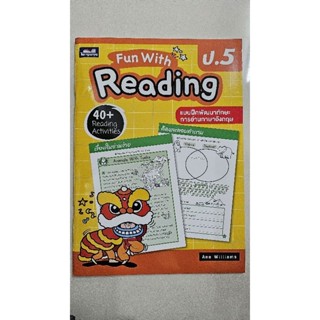 Fun With Reading ภาษาอังกฤษ ป.5 ธารปัญญา