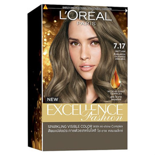 LOREAL PARIS ลอรีอัล ปารีส ครีมเปลี่ยนสีผม เอ็กซ์เซลเล้นซ์ ครีม แอช ซูพรีม (Matt Ash สีบลอนด์อ่อนประกายหม่นเหลือบเขียว No.7.17)