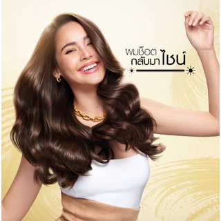 [ใหม่] PANTENE แพนทีน Biotin Strong มาสก์ ทรีทเม้นท์ สูตรลดผมขาดร่วง 170 มล.|Weekly Hair Mask 170 ml