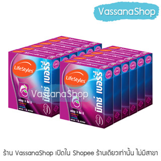 LifeStyles Mixed Berry - 12 กล่อง ผลิต2565/หมดอายุ2570 - ถุงยางอนามัย ถุงยาง ไลฟ์สไตล์ มิกซ์เบอรี่ 49 ขาย Vassanashop