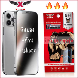 🔥[ฟิล์มด้าน+กันเสือก] สำหรับ iPhone 14ProMaxฟิล์มกันมอง13Pro 13ProMax 13 12ProMax 12 12Pro 6 7 8Plus XR 11 ฟิล์มด้าน