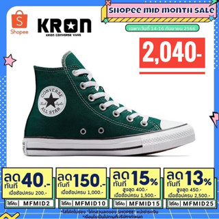 ลิขสิทธิ์แท้ 100% Converse Ctas Seasonal Color Hi Green - A04544Cf3Gnxx - รองเท้าผ้าใบสีเขียว ผู้ชาย ผู้หญิง