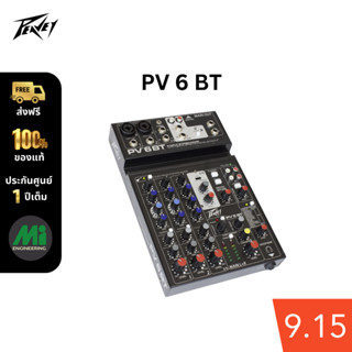 มิกเซอร์ Peavey รุ่น PV6BT Compact Mixer 6 Channel with Bluetooth