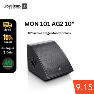 LD Systems รุ่น MON 101 A G2 10" ลำโพงแอ็คทีฟสเตจมอนิเตอร์