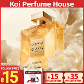 【🚛จัดส่งที่รวดเร็ว】ChaneI Gabrielle Essence  EDP 2ml/5ml/10ml 「น้ำหอมขนาดเล็ก」