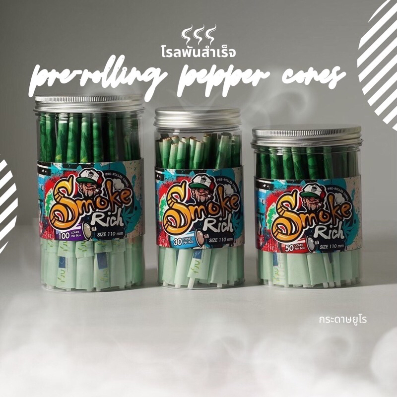 🔥Hot🔥 Rich pre-rolled Paper cones A004
