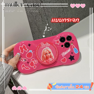 📦จัดส่งภายใน 24 ชม📦เคสไอโฟน 11 14 Pro Max ความคิดสร้างสรรค์ กระจกเงา ขาตั้ง เคส iphone 12 13 Pro Case for iPhone