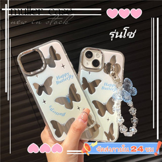 📦จัดส่งภายใน 24 ชม📦เคสไอโฟน 11 14 Pro Max เลเซอร์ ผีเสื้อ ป้องกันการตก รุ่นโซ่ เคส iphone 12 13 Pro Case for iPhone