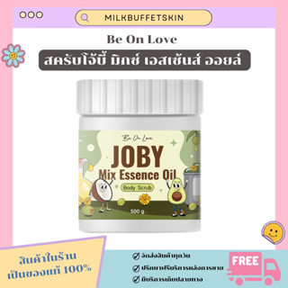 [ ‼️ แถมกระเป๋าทุกออเดอร์ ] สครับโจบี้ สครับขัดผิว สครับสมุนไพร เนื้อละเอียดไม่บาดผิว มีบำรุงในตัว