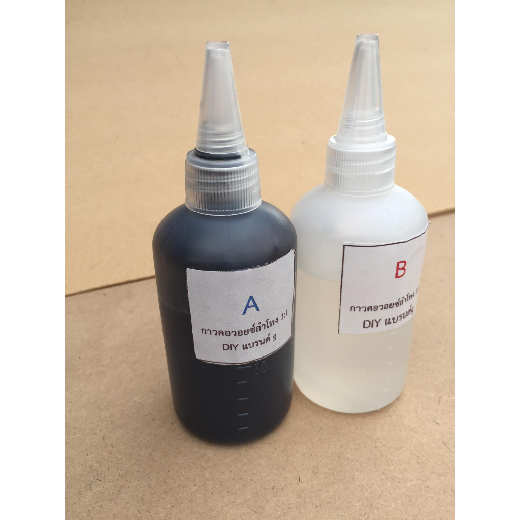 กาวอีพ็อกซี่่ Epoxyกาวคอวอยซ์ AB ใช้สำหรับซ่อมลำโพง ชนิดแห้งช้า 1:1 ขนาดประหยัด มีหลายขนาด