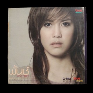 💿 CD พั้นช์ : WOMAN STORY