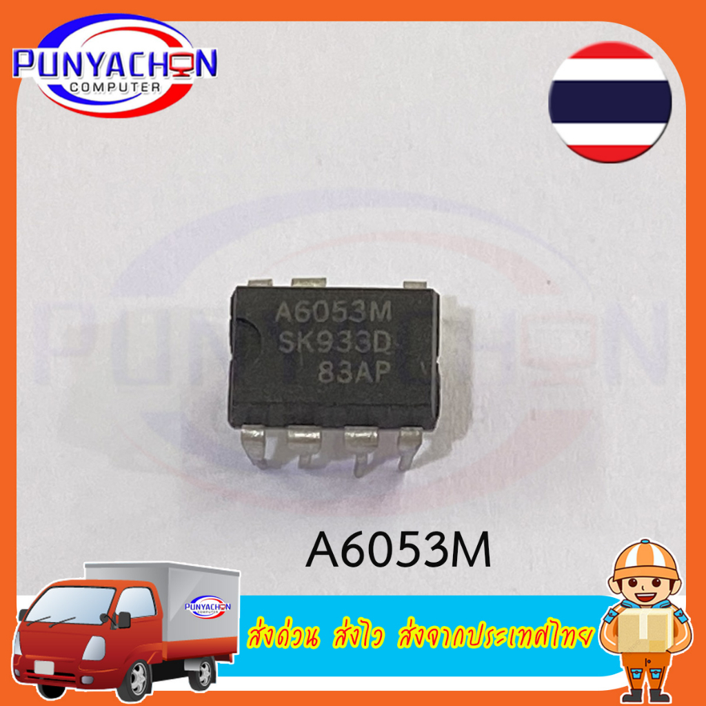 A6053M  STR-A6053M DIP7 A6053M DIP A6053 DIP-7 STR-A6053  (ราคาต่อชิ้น) ส่งด่วน ส่งไว ส่งจากประเทศไท