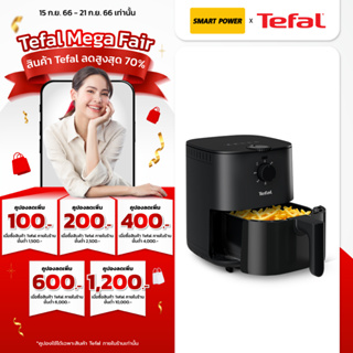 Tefal  หม้อทอดไร้น้ำมัน ขนำด 3.5 ลิตร รุ่น EY130866