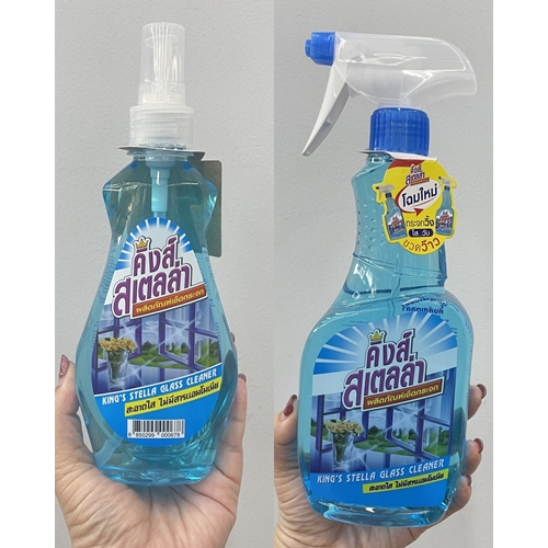 [สินค้าส่งด่วน]  คิงสเตลล่าผลิตภัณฑ์เช็ดกระจก 600มล. KINGS STELLA GLASS CLEANER 600 ML