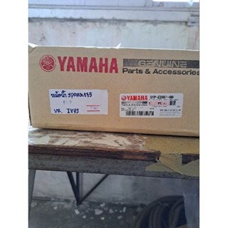 หม้อน้ำ YAMAHA SPARK135 ของแท้100% 5YP-E2461-00 เกรดแท้