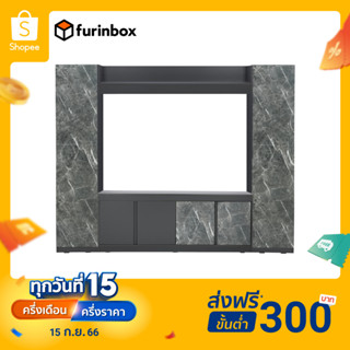 Furinbox ชุดตู้วางทีวี รุ่นแชมป์ ขนาด 240 ซม. - สีเทาเข้ม/เทา