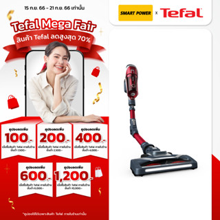 Tefal เครื่องดูดฝุ่นไร้สาย X-FORCE 8.60 รุ่น TY9679